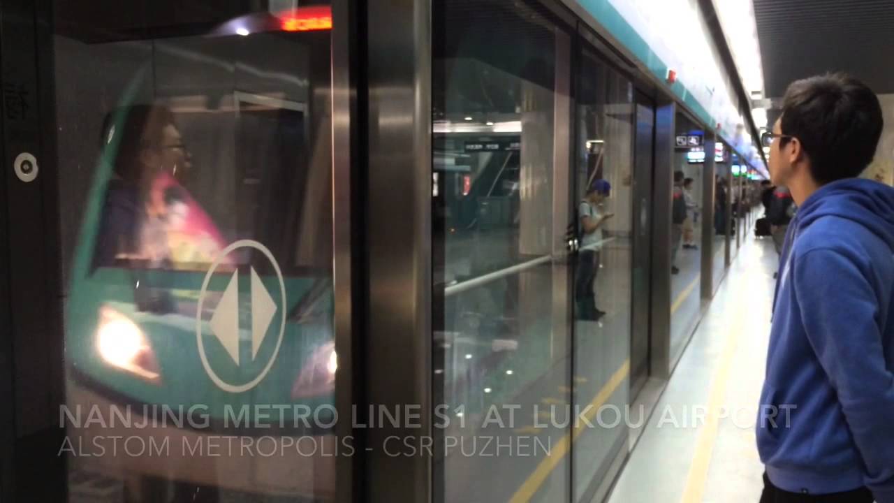 Nanjing Buses and Metro Line S1