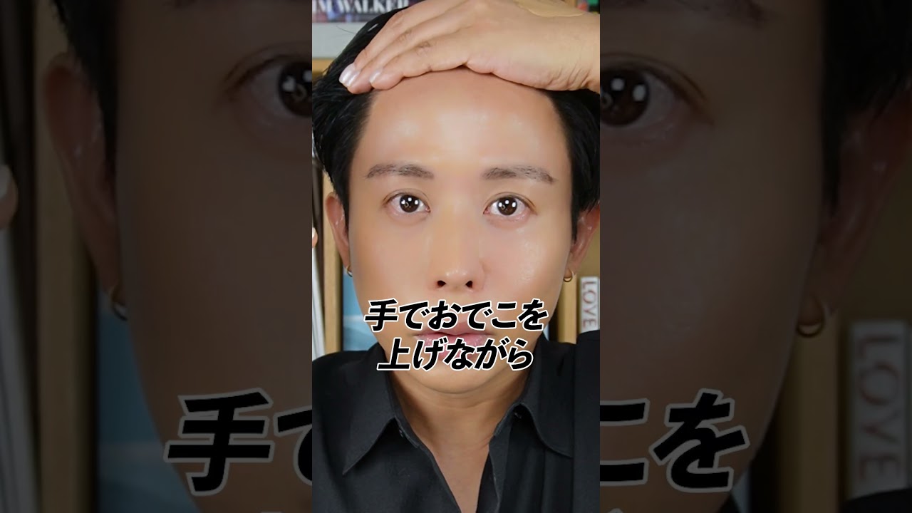 リキッドファンデの塗り方基本のき！指で塗りながらビューティフルスキンができちゃうプロのテクニック教えるわよ〜🤍