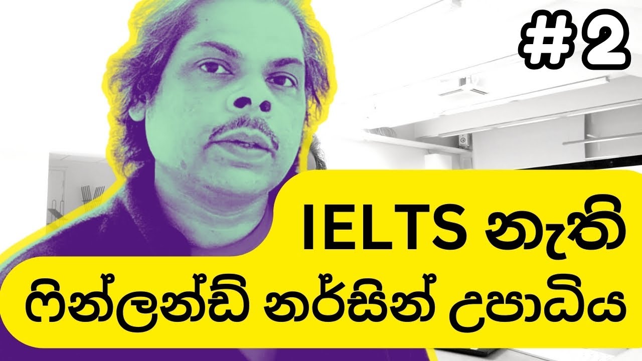 Without IELTS Study Nursing in Finland | GET VISA without IELTS 🇫🇮🇫🇮🇫🇮