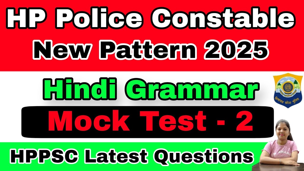 Hindi Section | Mock Test-2 | HP Police Constable | 2025 | HPPSC Latest Pattern