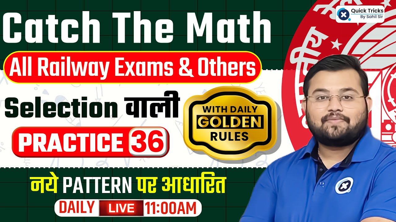 Catch The Math | Free Maths Classes for All Railway Exams 2023 | Class - 36 | Maths by Sahil Sir