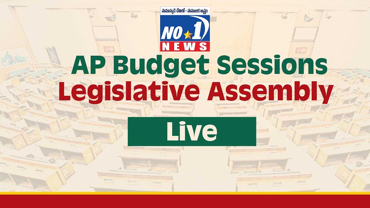 AP Budget Sessions | Legislative Assembly - Live.