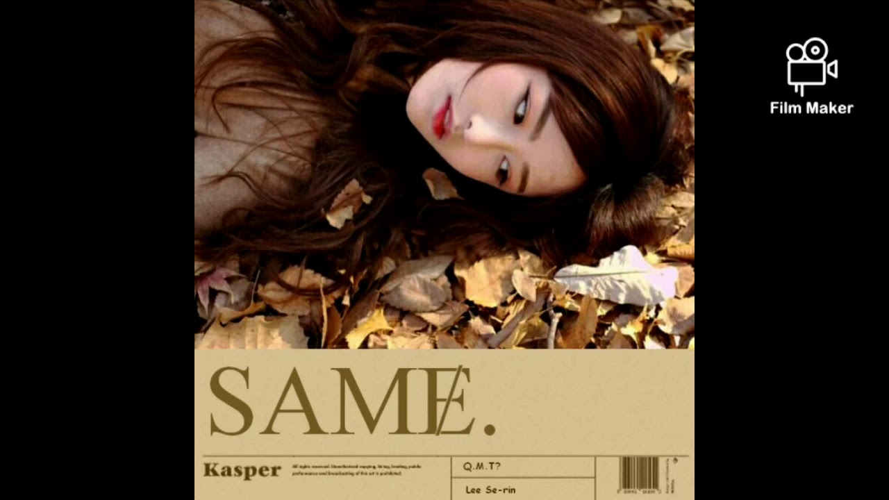 Kasper - 똑같아