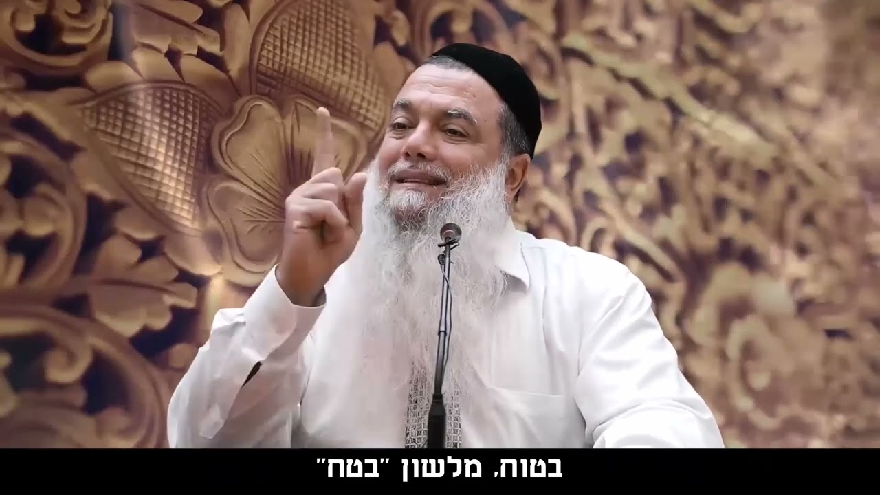כמו שאתה בטוח שמחר תצא השמש – כך תהיה בטוח בה' יתברך יספק לך את כל מה שאתה צריך