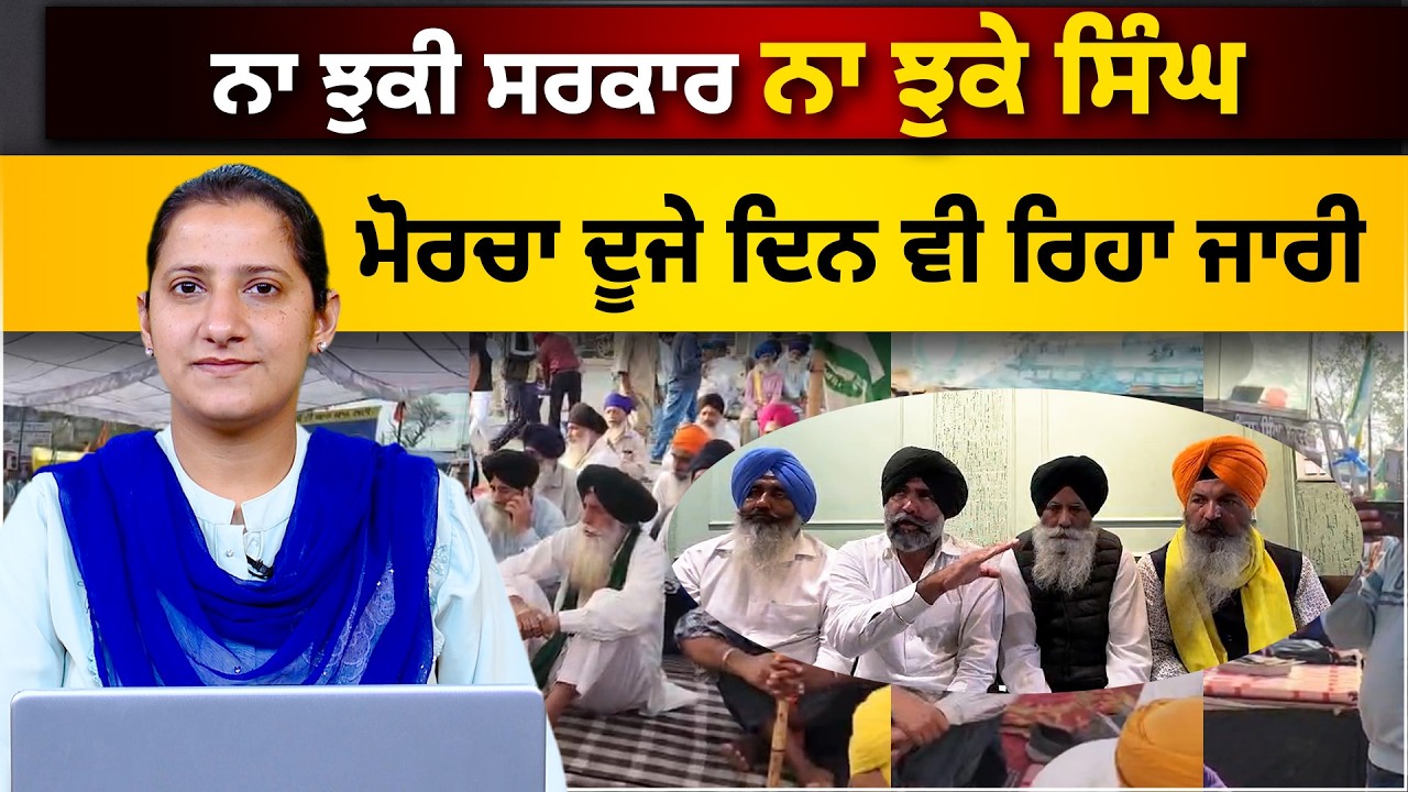 Samana Tower Update । Bhai Gurjeet Singh Khalsa । THE KHALAS TV