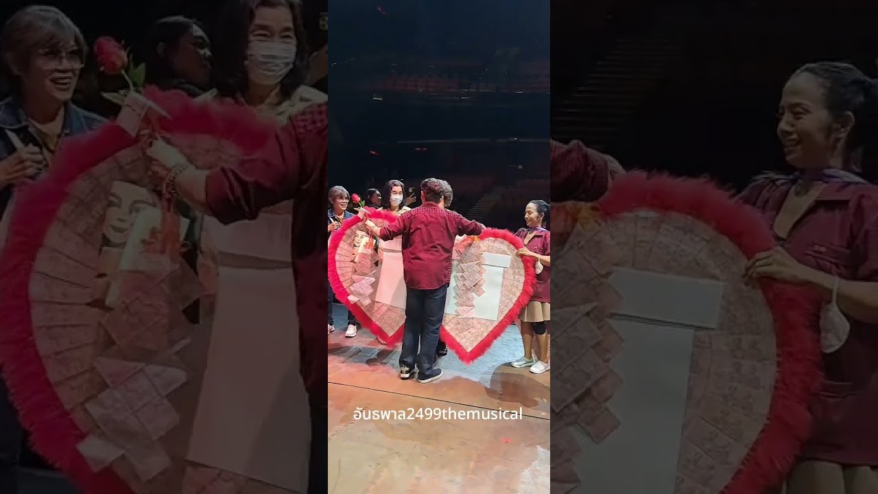 ศลป ที่เรารัก#totothanadech #โตโต้ธนเดช #อันธพาล2499themusical