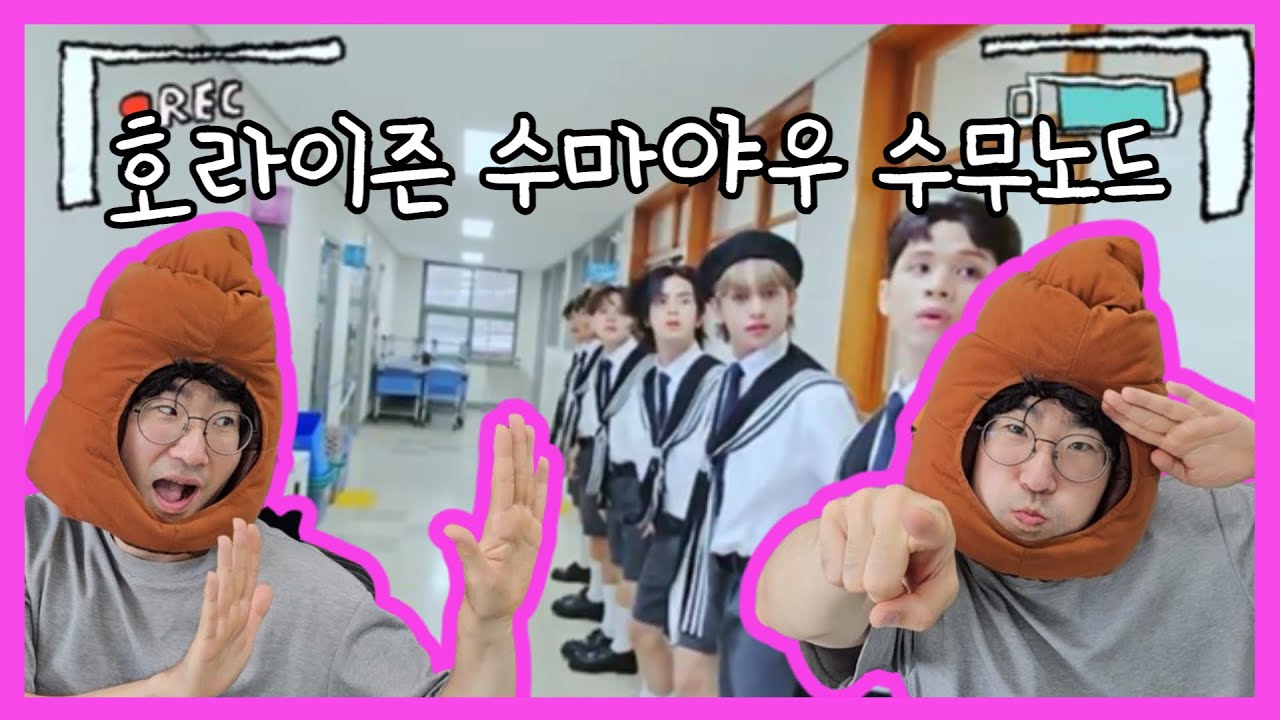 (Eng Sub)HORI7ON SUMAYAW SUMUNOD MV Reaction/The cool vocals&great performance/호라이즌 수마야우 수무노드 뮤비 리액션