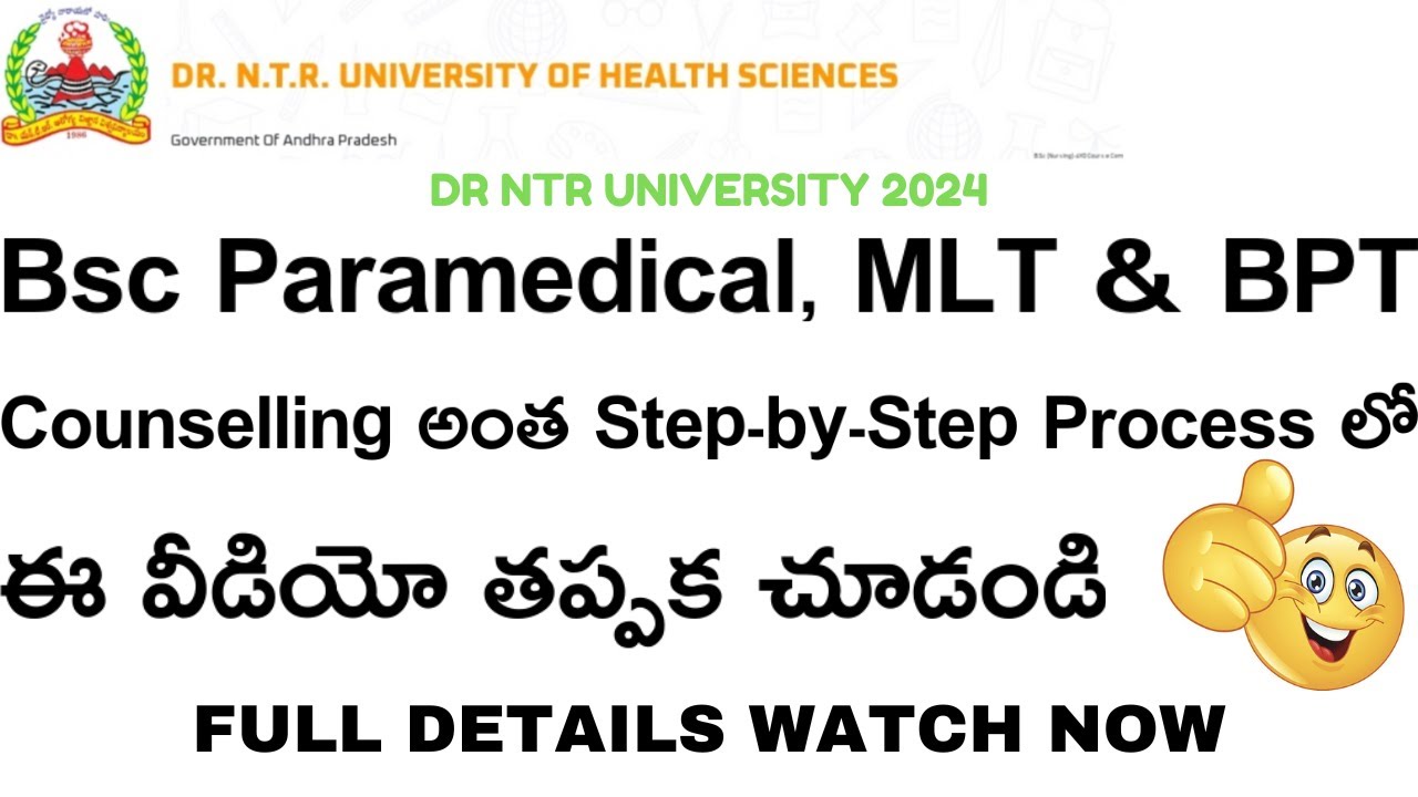 Bsc Paramedical, MLT and BPT Entire Counselling Process Explained || DR NTRUHS 2024 ||