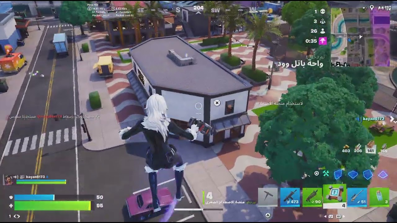 Fortnite_20260311214138
