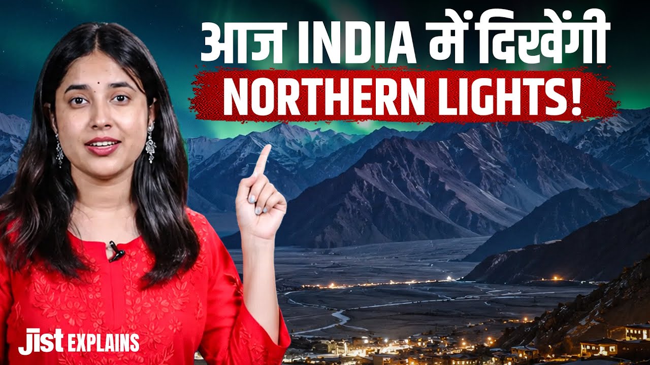 Massive Solar Storm Hits Earth: Can India See Aurora? ft. Pragati | Jist