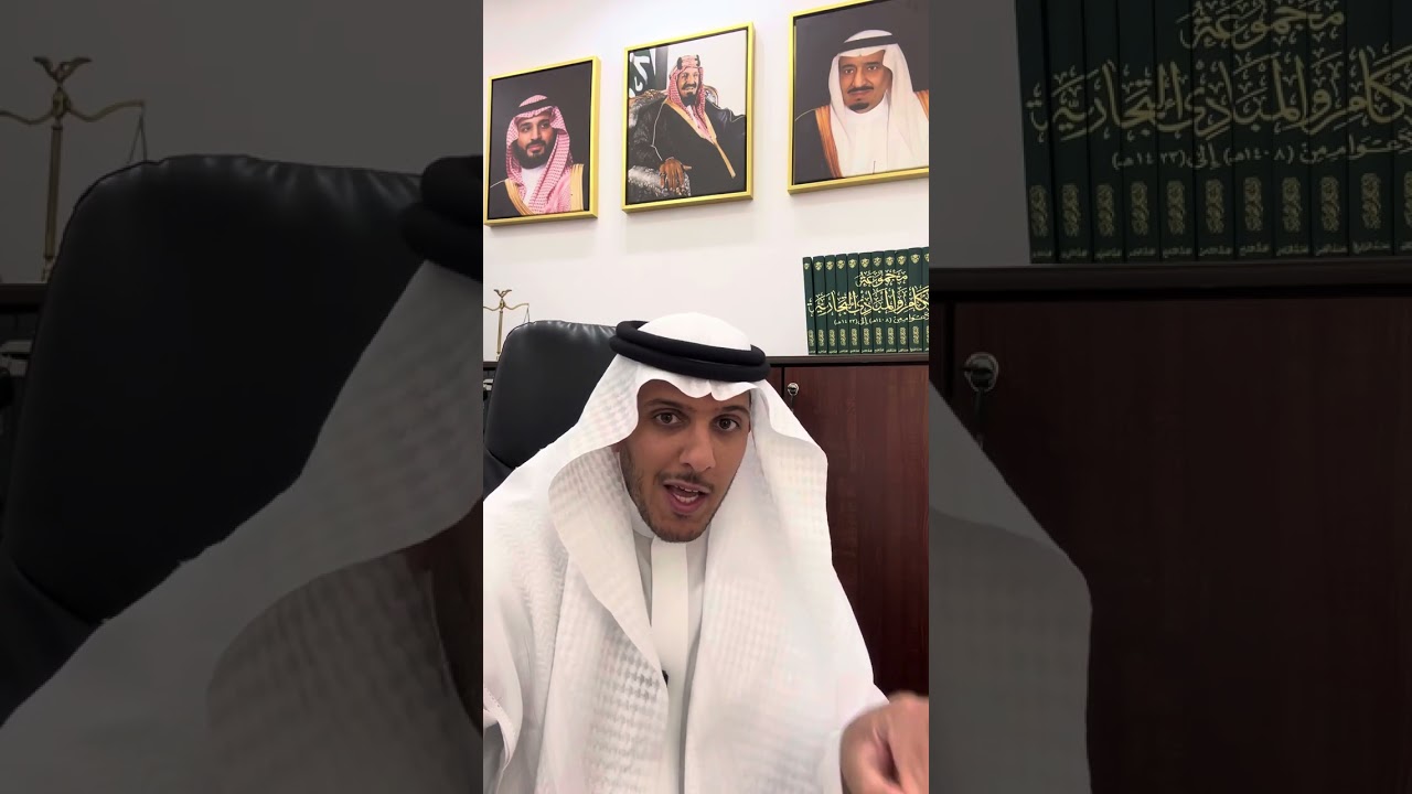 خطوات التصفية الرضائية للشركة