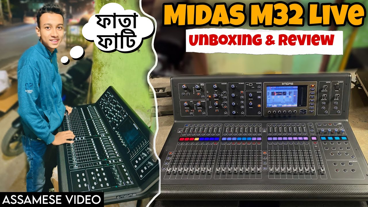 MIDAS M32 LIVE Unboxing & Review || এখন Ultimate Digital Mix Console 😱|| ￼Ultimate Quality😍