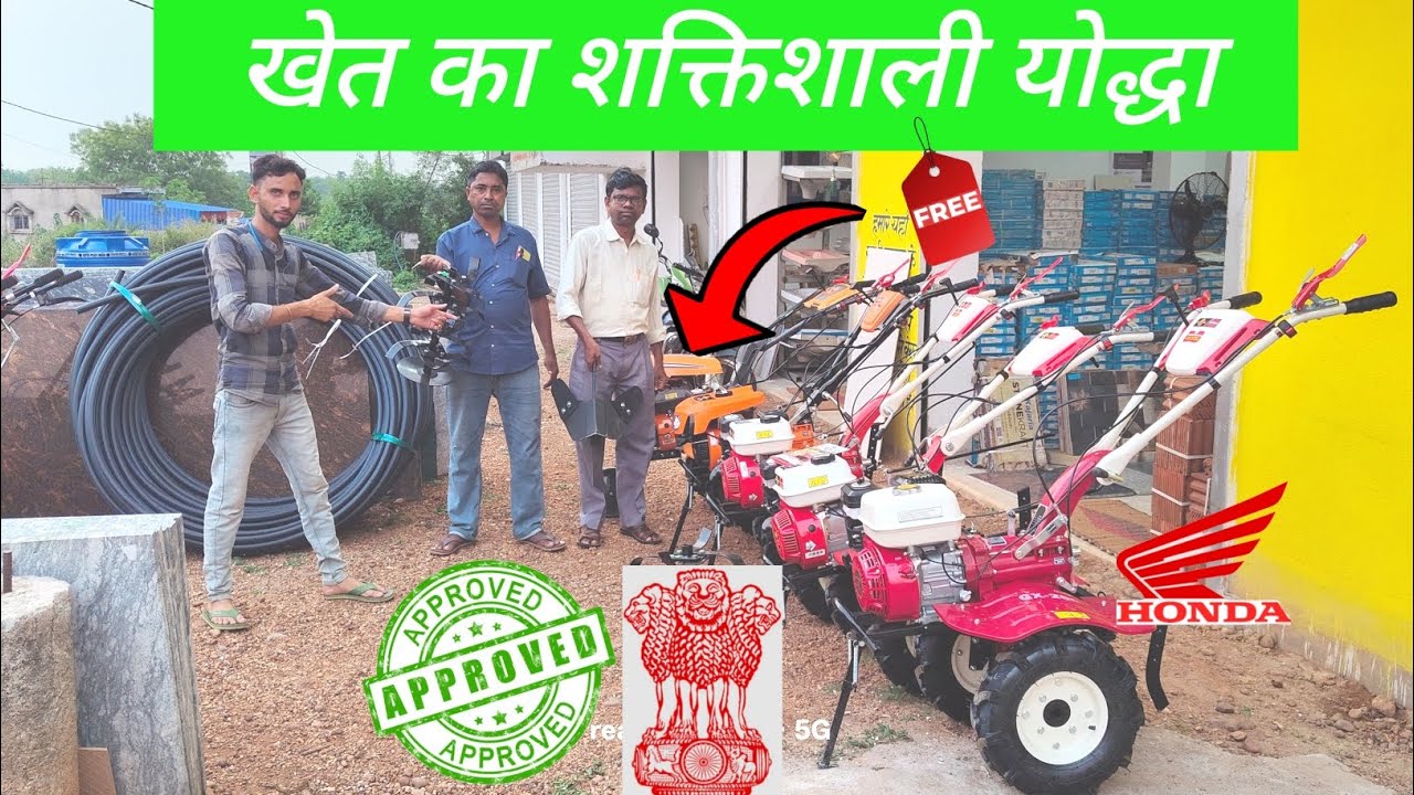 छोटे खेतों के लिए आया बड़ा खिलाड़ी || power tiller || #power_tiller_engine #farming #powerweeder