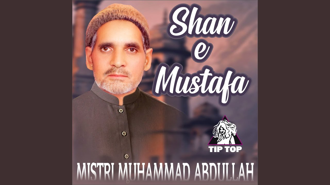 Shan-e-Mustafa, Pt. 2