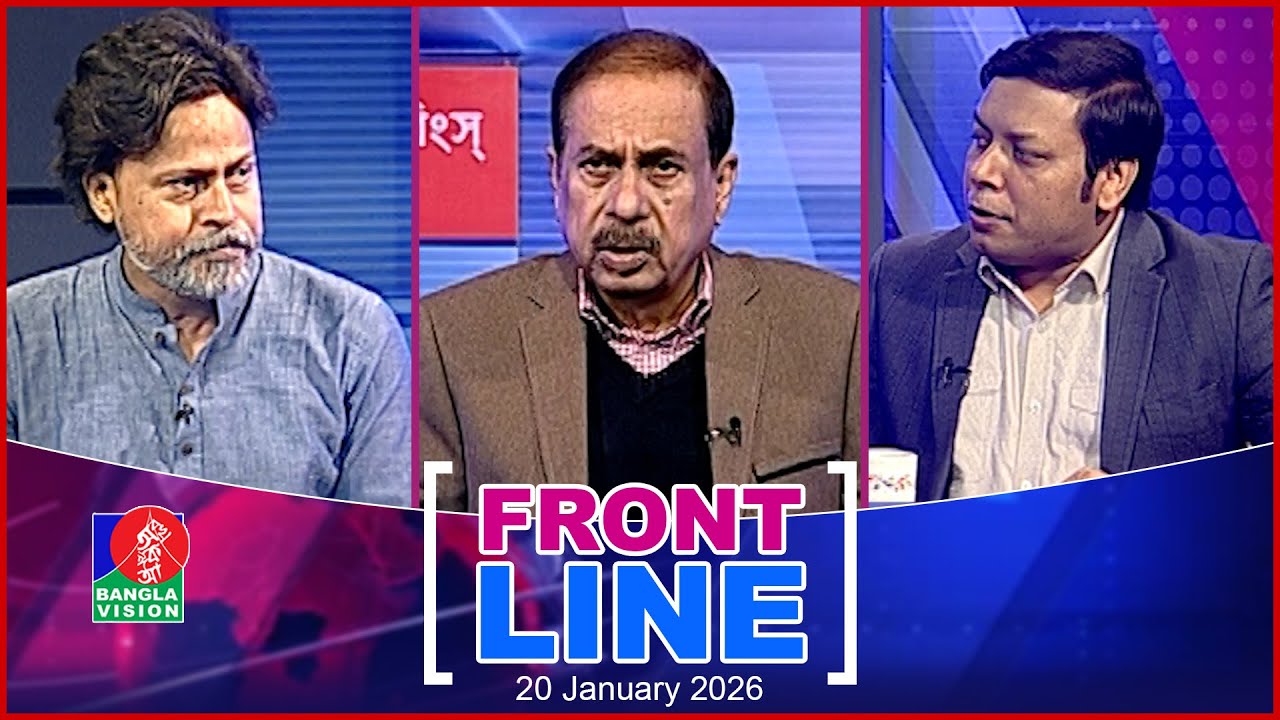 নির্বাচন কেন জরুরি | Front Line | Matiur Rahman Chowdhury | Ashraf Kaiser | Manik