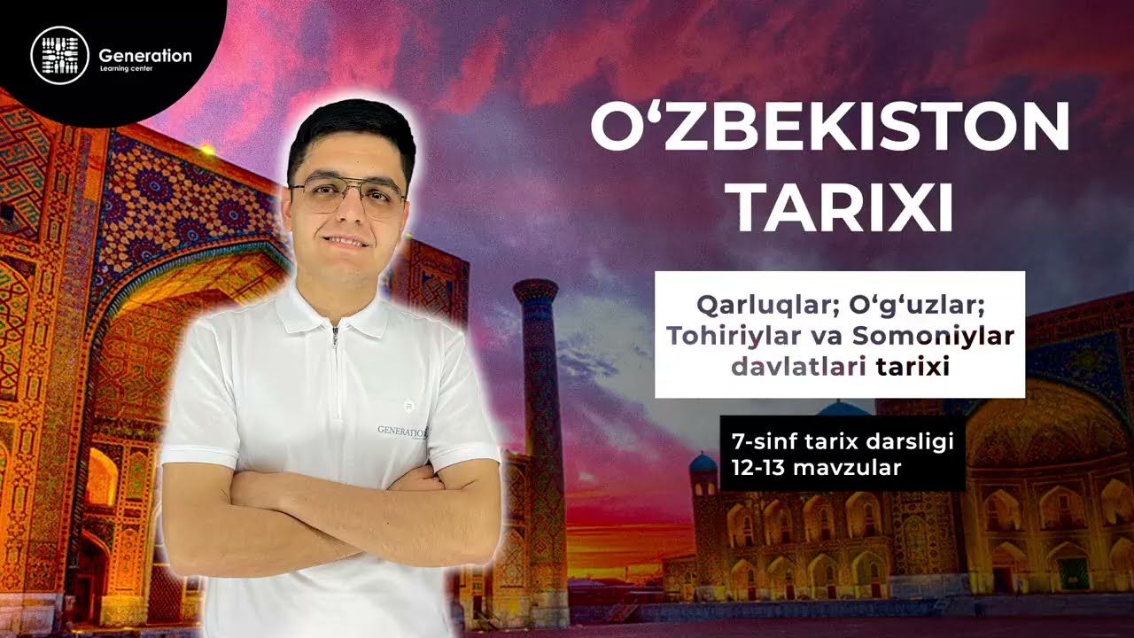 O'zbekiston tarixi 7-sinf | 13-dars | Qarluqlar,O'g'uzlar,Tohiriylar va Somoniylar davlatlari tarixi