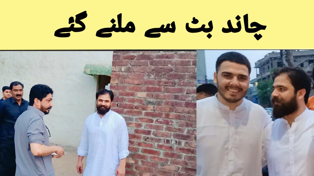 Chand butt say milne gaye || entry of king 💪🤟||King of king's 🦁|| Qms vlogs