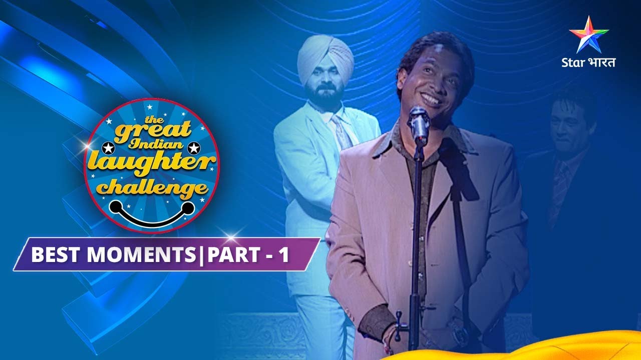 The Great Indian Laughter Challenge Season1|  Bhawnaaon Ko Samjho Yaar! Best Funny Moments Part 1
