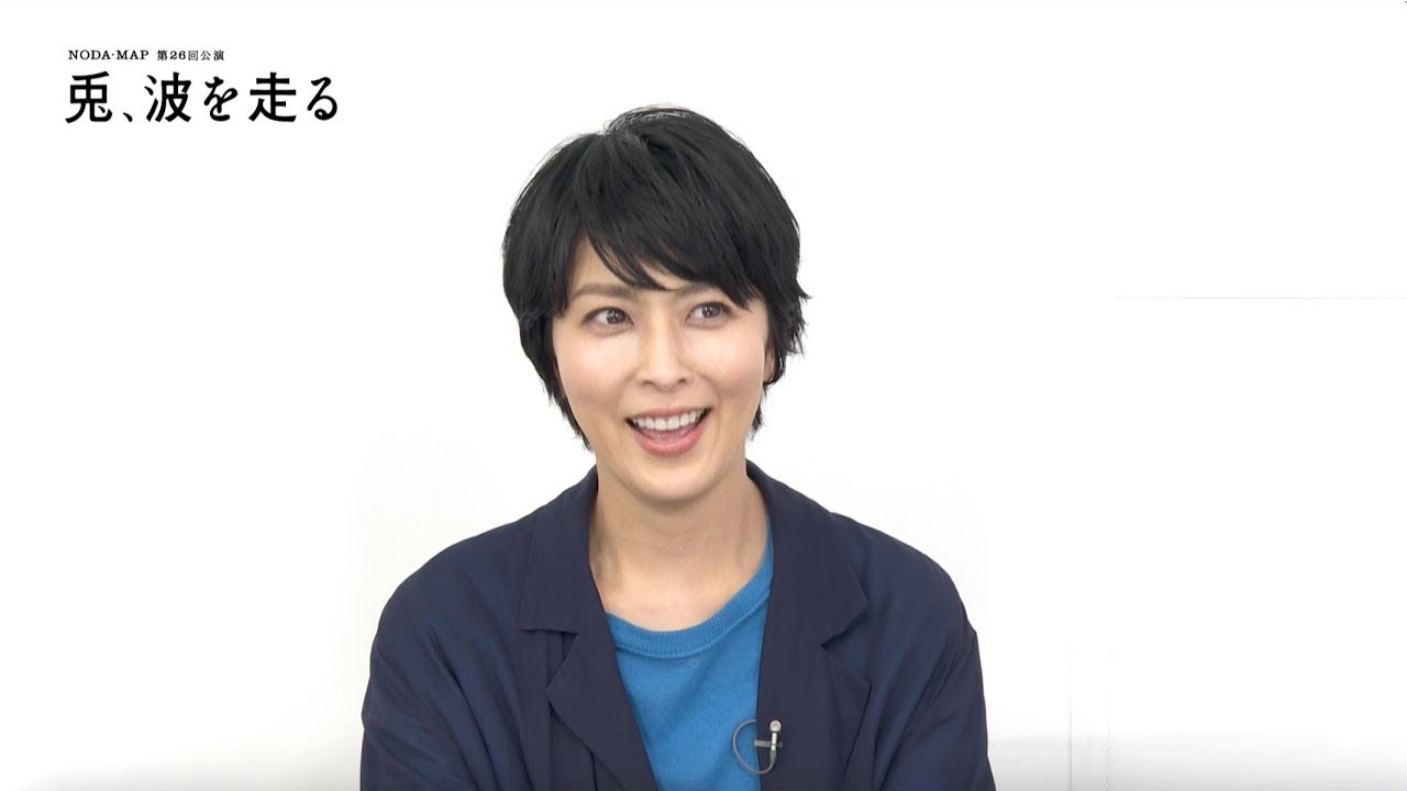 『兎、波を走る』松たか子さんインタビュー