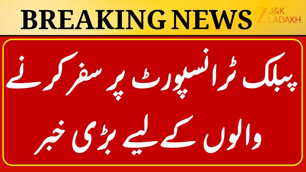 Breaking News: Traffic Relief in Jammu as New Bus Stand Eases Congestion