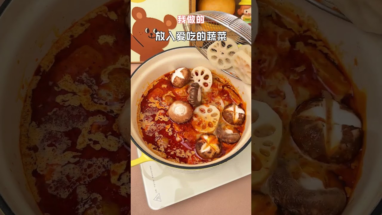用牛奶煮出来的麻辣烫，真的比店里的还好吃！！#自制麻辣烫#麻辣烫#牛奶麻辣烫