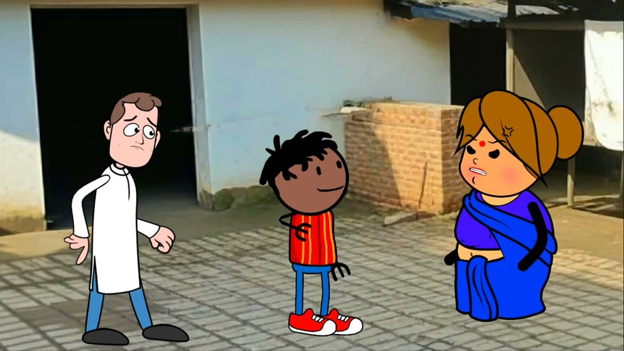 शहरी पतोह बनाइस खाना। GONDA CARTOON