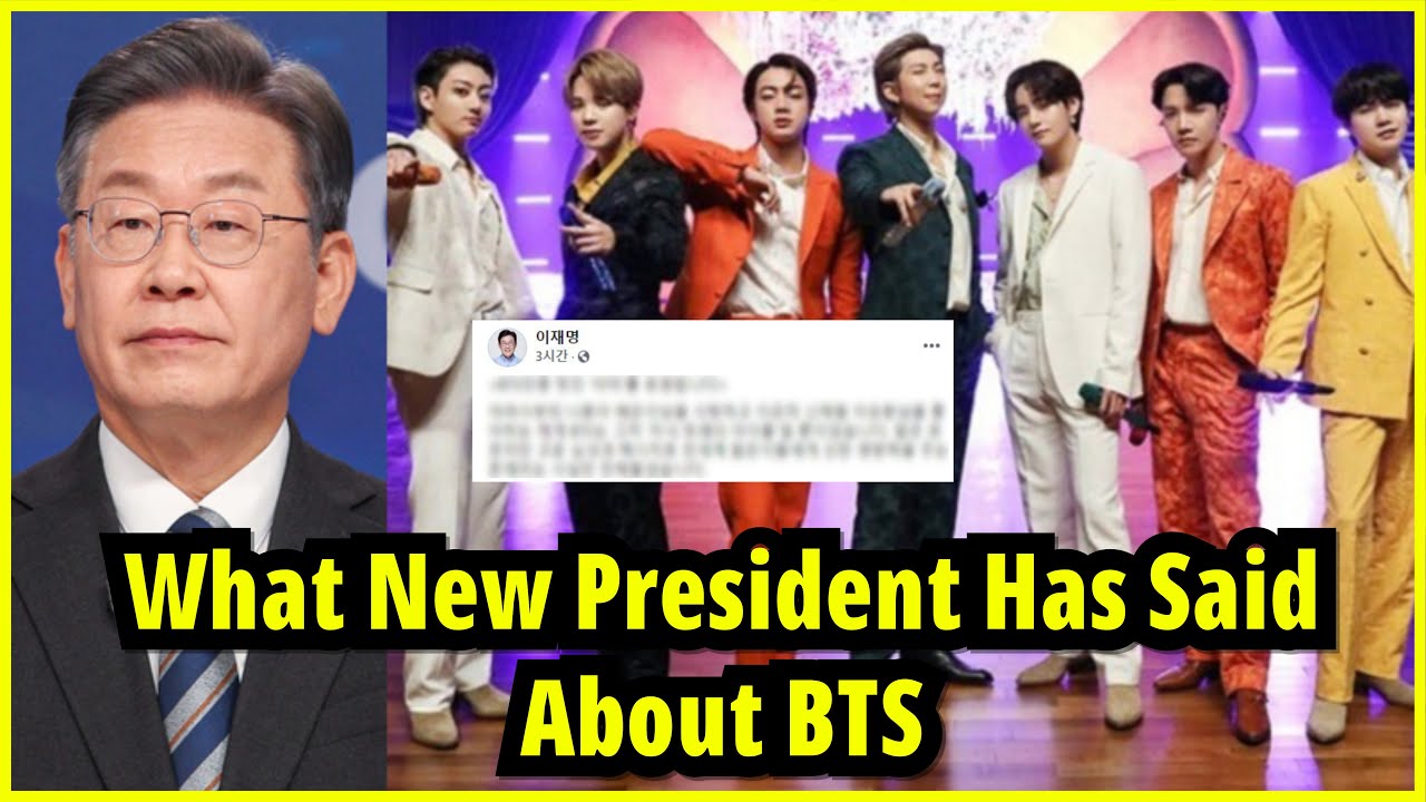 Что сказал новый президент Кореи о BTS (и почему это всё ещё важно)