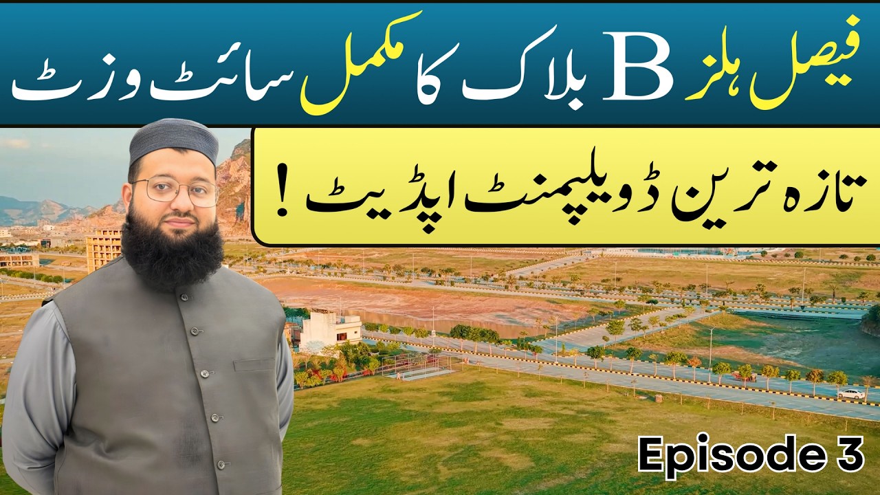 Faisal Hills Islamabad B Block Detailed Site Visit and Latest Plot Prices & Development Update