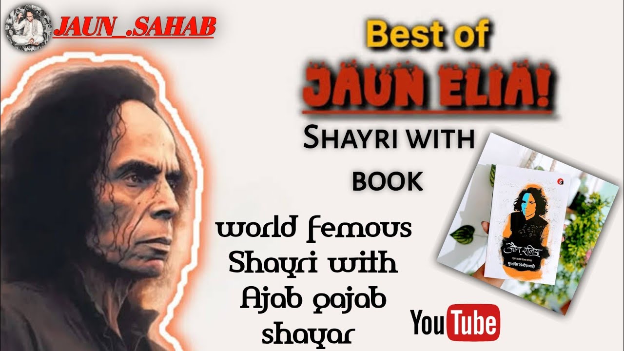 Best of jaun elia Shayri | #poetry | #jaunelia | #viral | #video | #shaayri | #shayri | JAUN_.SAHAB