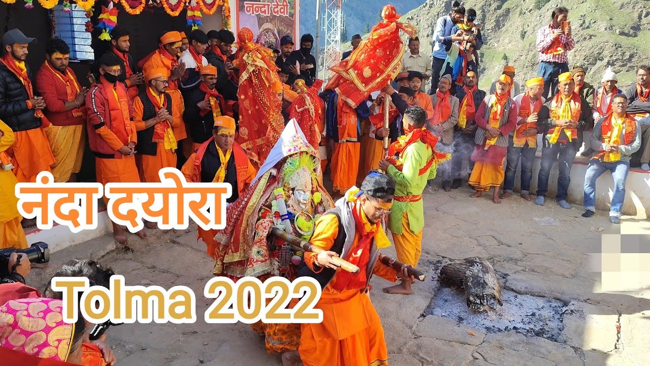 Tolma village , Lata Nanda Devi द्य़ोरा तोलमा Ep- 01 #tolmavillage #lata Nanda devi
