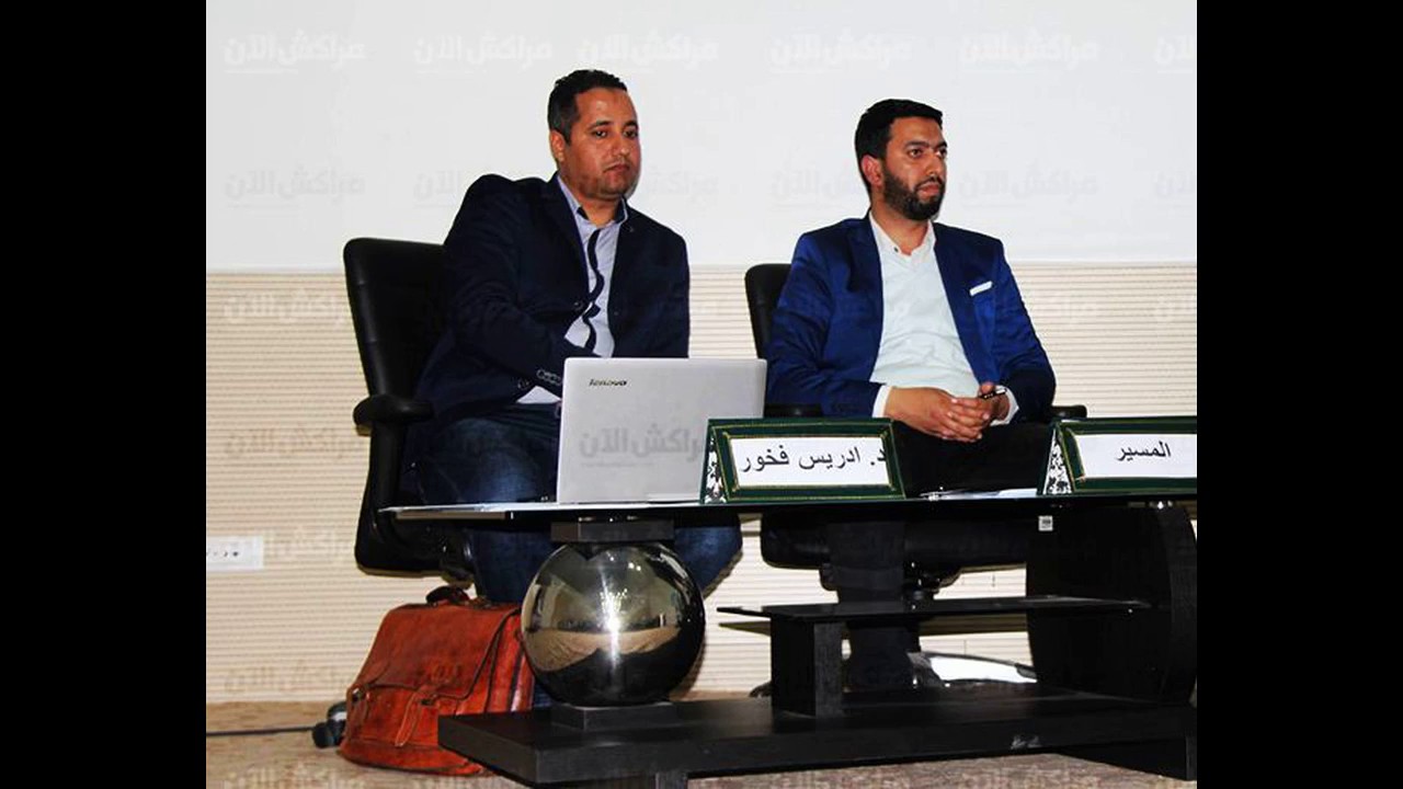 الديمقراطية التمثيلية والديمقراطية التشاركية في الحالة المغربية : الفرص و الإكراهات، د. ادريس فخور