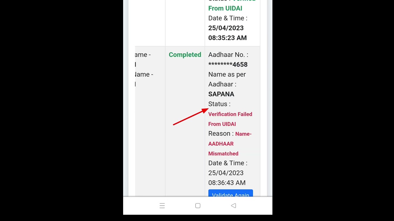 How to do udise+ validate aadhaar for name is mandatory #udiseplus #aadhaarvalidation