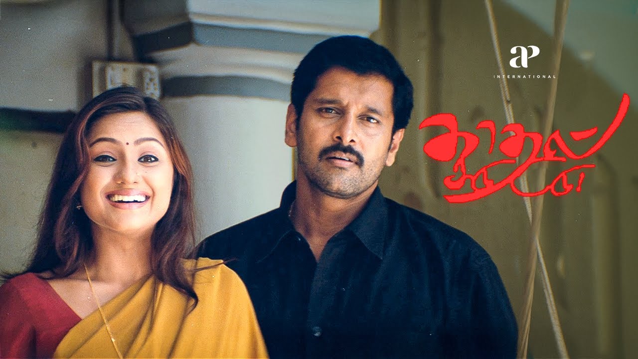 நாங்க பணத்துக்காக ஆசைப்படுறவங்க இல்ல..! | காதல் சடுகுடு Best Scenes | Kadhal Sadugudu | Vikram