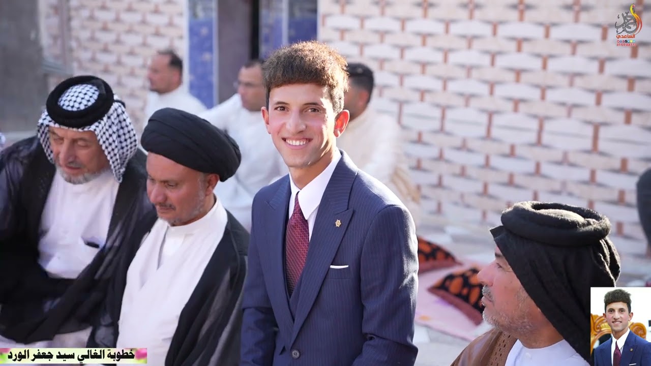اجمل واحلى خطوبة الغالي ( سيد جعفر ) 2024 خطوبه رووووعه وتخبل ميسان مغربه للحجز 07705566573