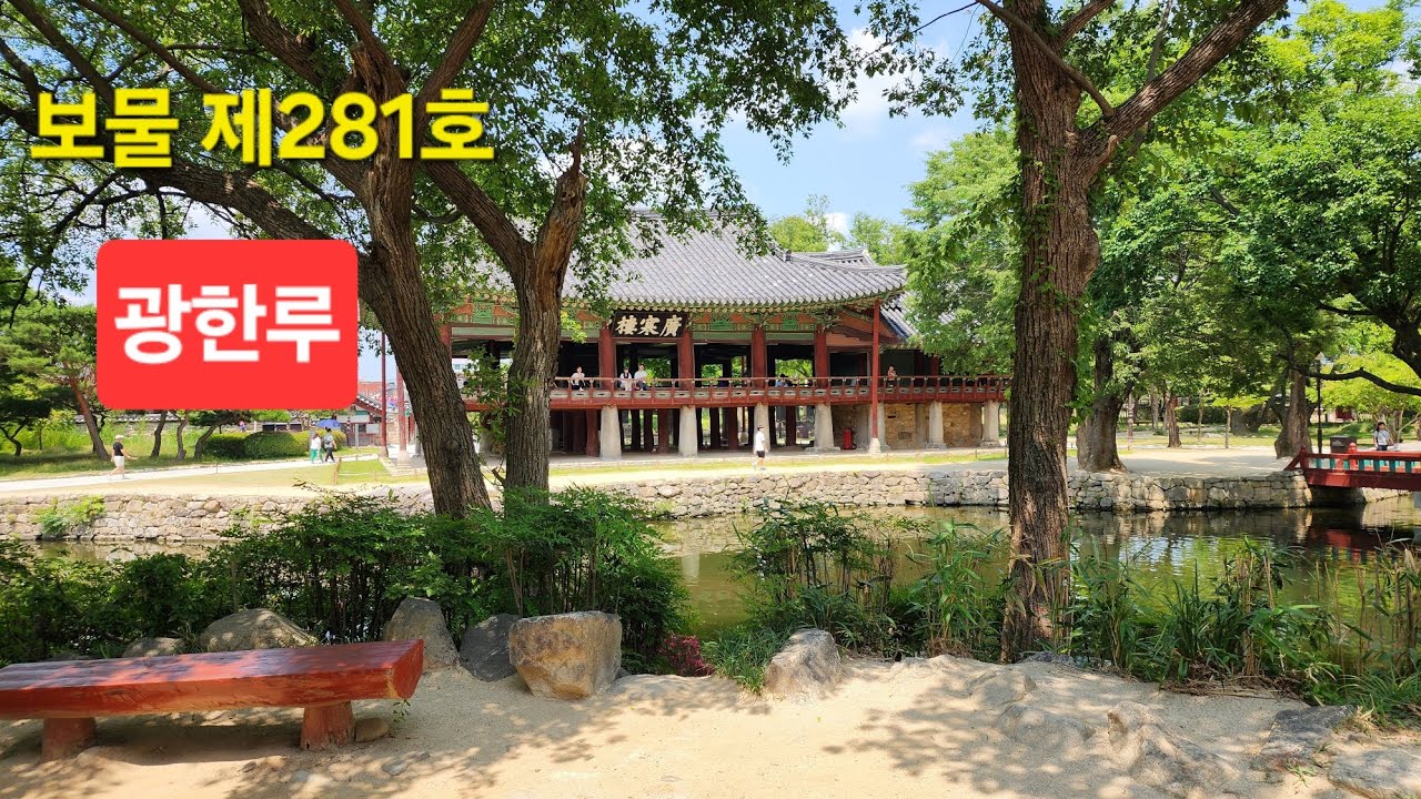 남원 광한루 #nature #관광 #사진명소 