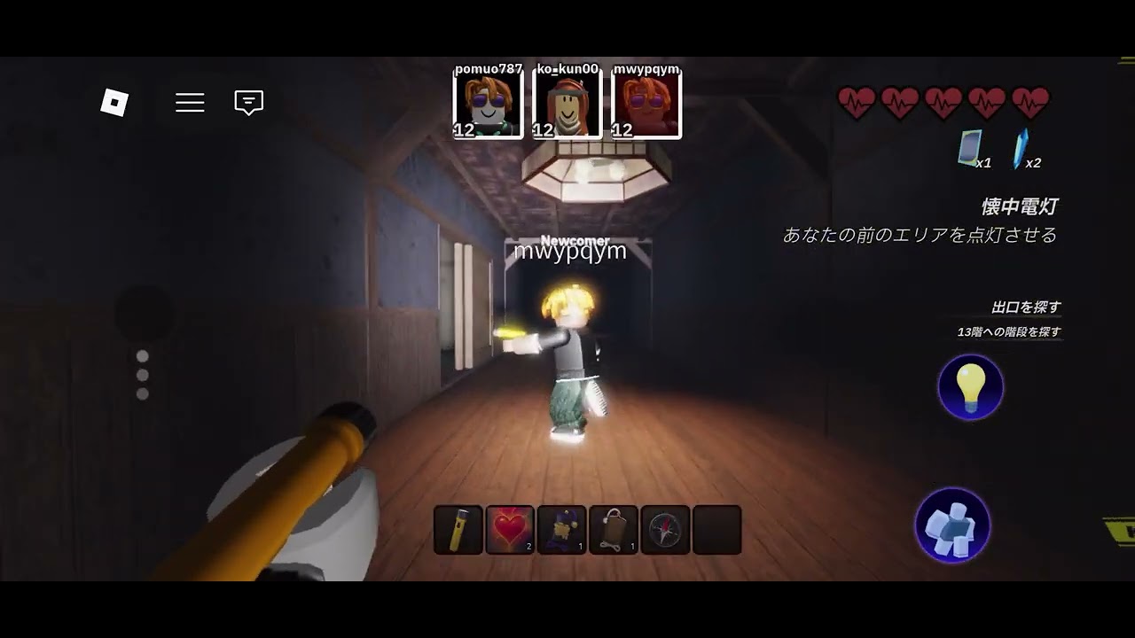 ぺたぺたサマ第二章20階