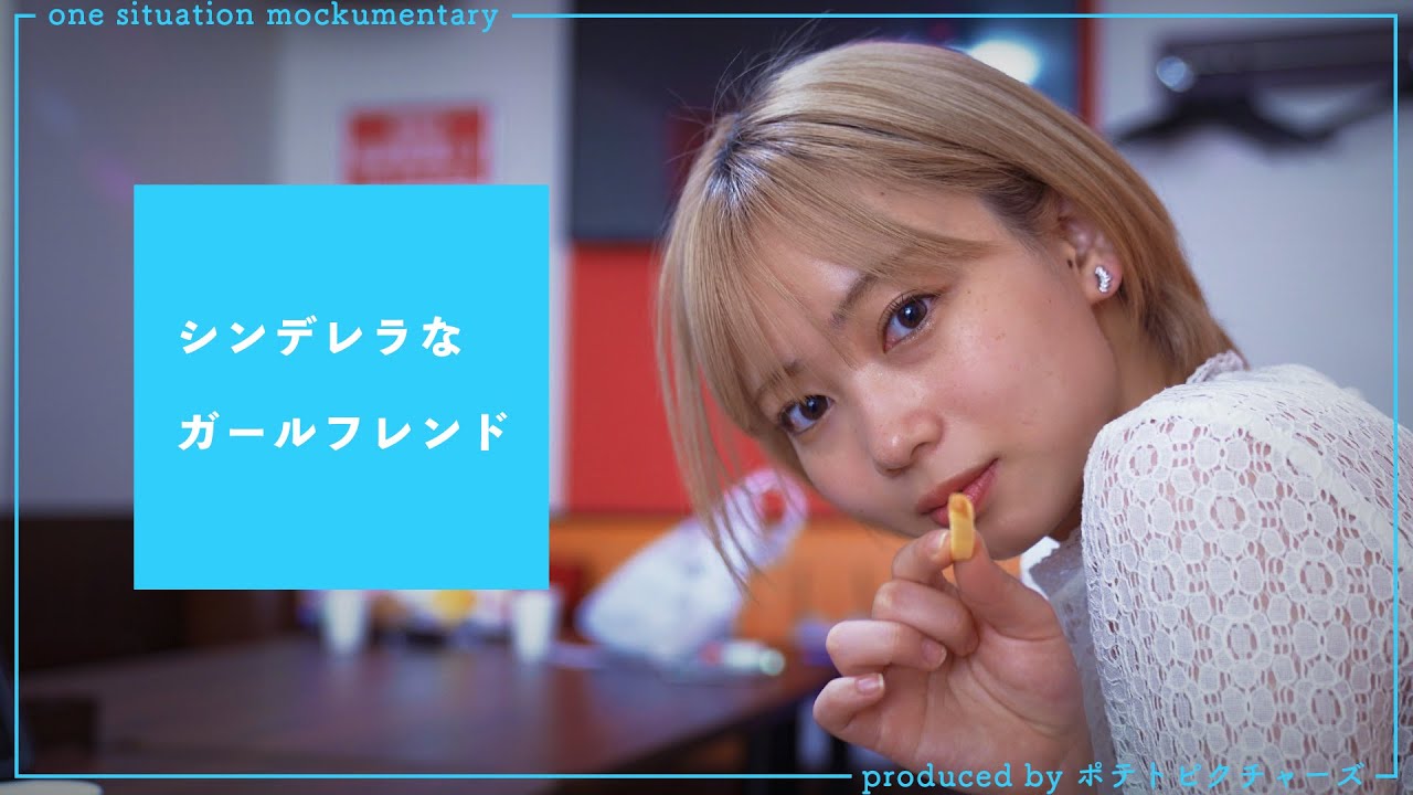 憧れの金髪彼女「まだチューはダメだよ」