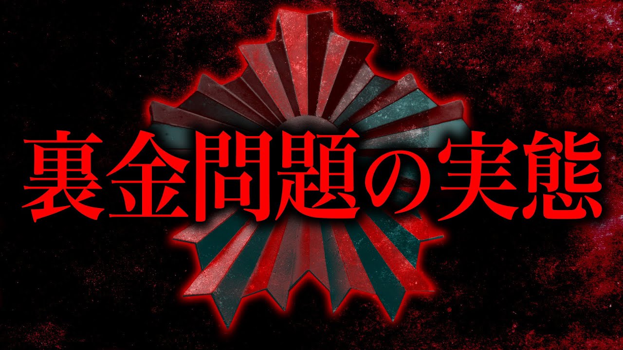 警察が不祥事を隠し続ける本当の理由