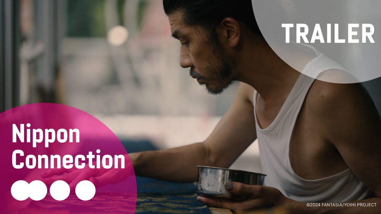 Shades Of Indigo『青い記憶』Official Film Trailer | Nippon Connection Film Festival