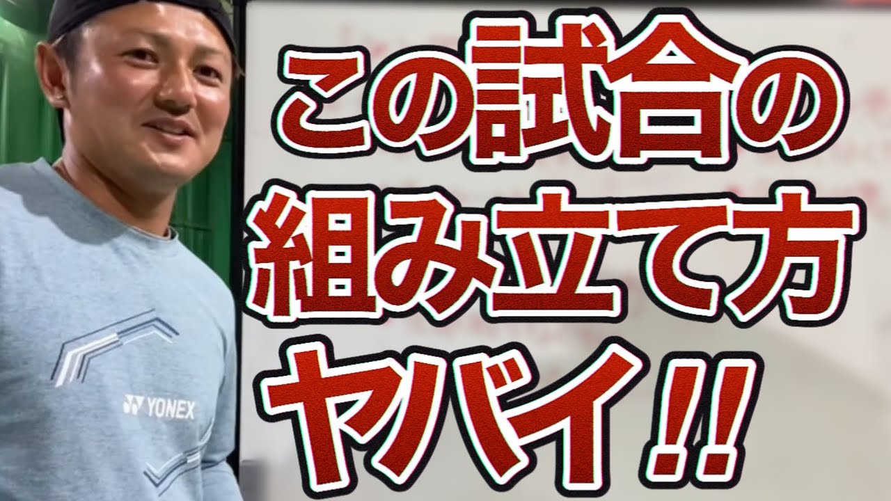［解説］真剣にゲーム運び考えたらこんな感じになりました！
