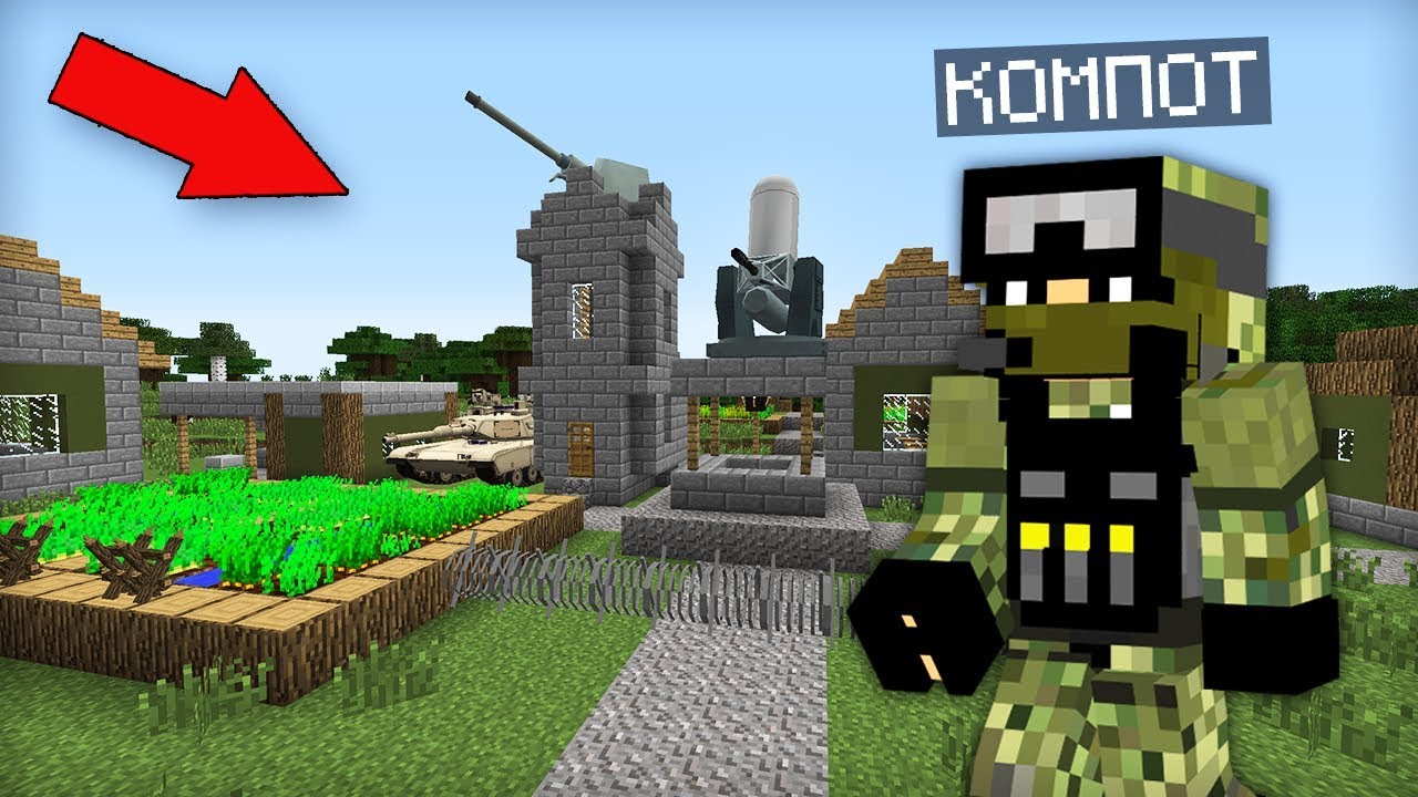КТО ЖИВЁТ В ЭТОЙ ВОЕННОЙ ДЕРЕВНЕ ЖИТЕЛЕЙ В МАЙНКРАФТ | Компот Minecraft