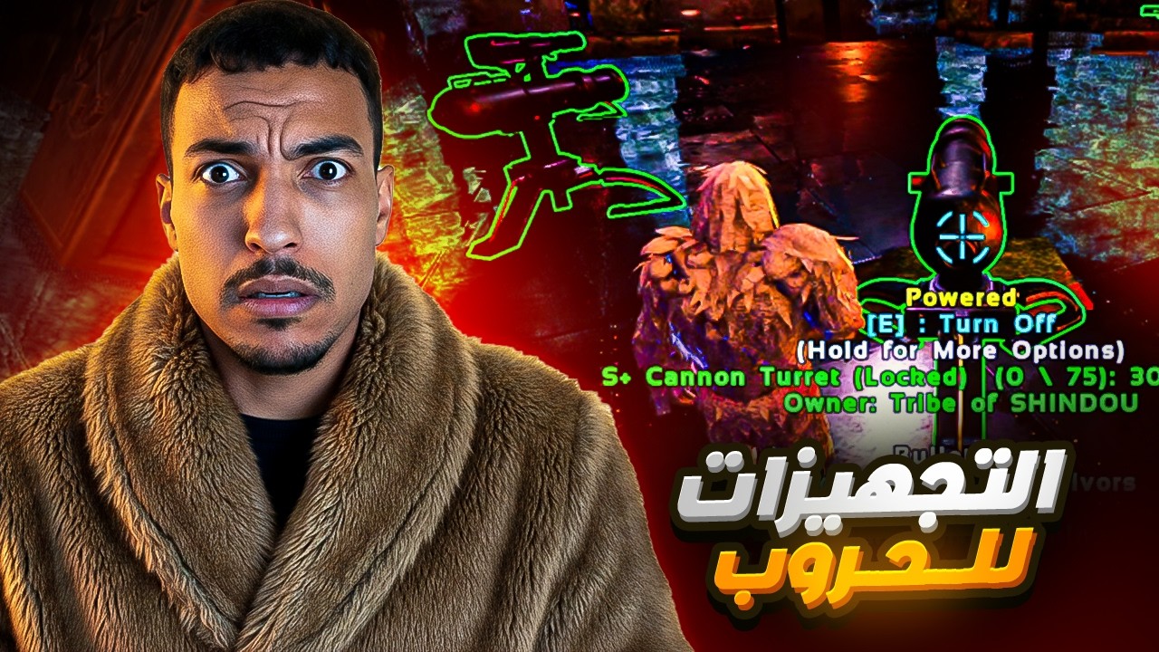أرك الفاطرين #5 |  جهزت بيتي الجديد ضد جميع الهجمات  ! Ark Lfatrin