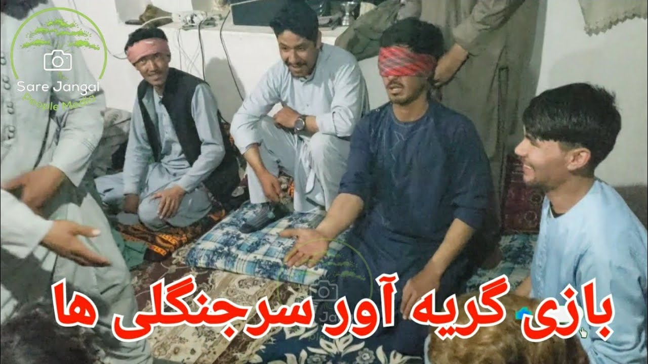 این بازی را تا بحال داده ای یانه