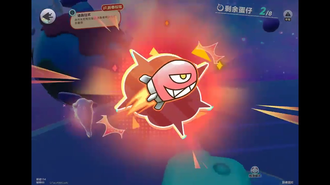2026年2月16日巅峰派对