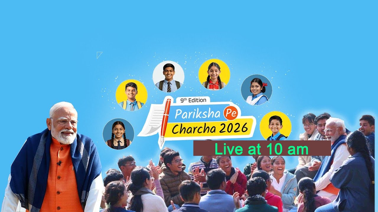 Live Interaction of PM Narendra Modi with Exam Warriors in Pariksha Pe Charcha 2026 || Episode 2