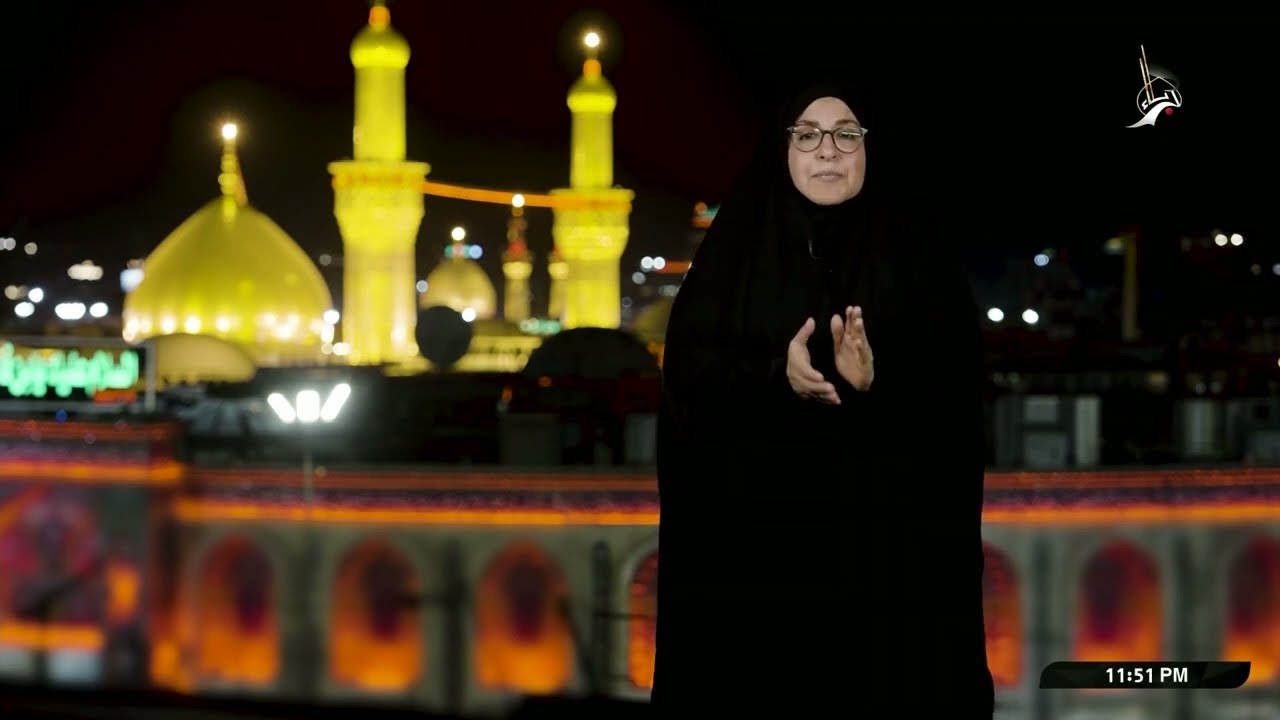 ما رايت الا جميلا - لمحة عن روح الفداء والتضحية - د. محاسن الشريف