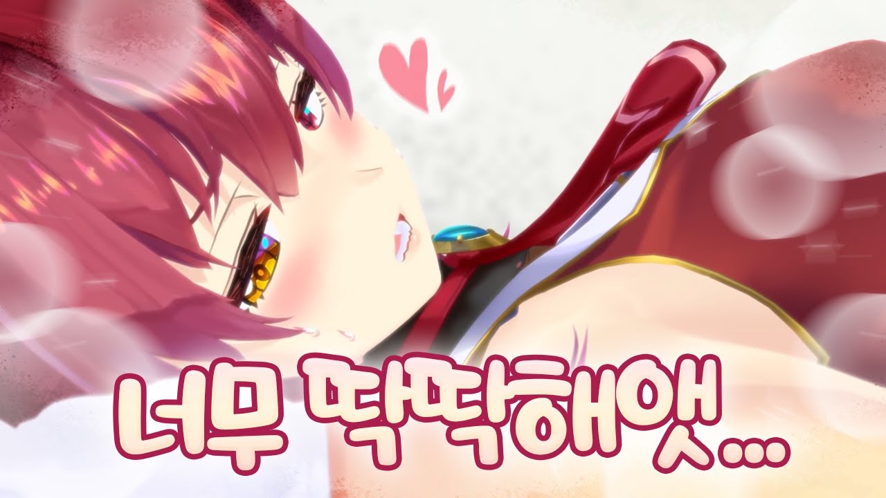 왔다, 우리의 야1스 ㅋㅋㅋ