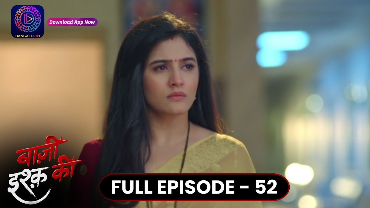Baazi Ishq Ki  | Full Episode 52 | बाज़ी इश्क़ की | Dangal TV