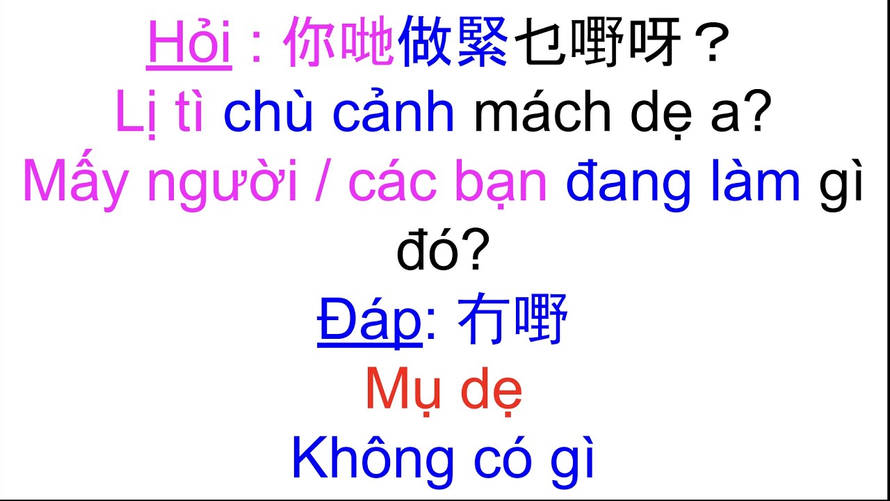 Thông thả học tiếng Quảng Đông 443: Buồn rồi được gì chứ ? Đừng sợ .Chờ tôi ở đây là được ...