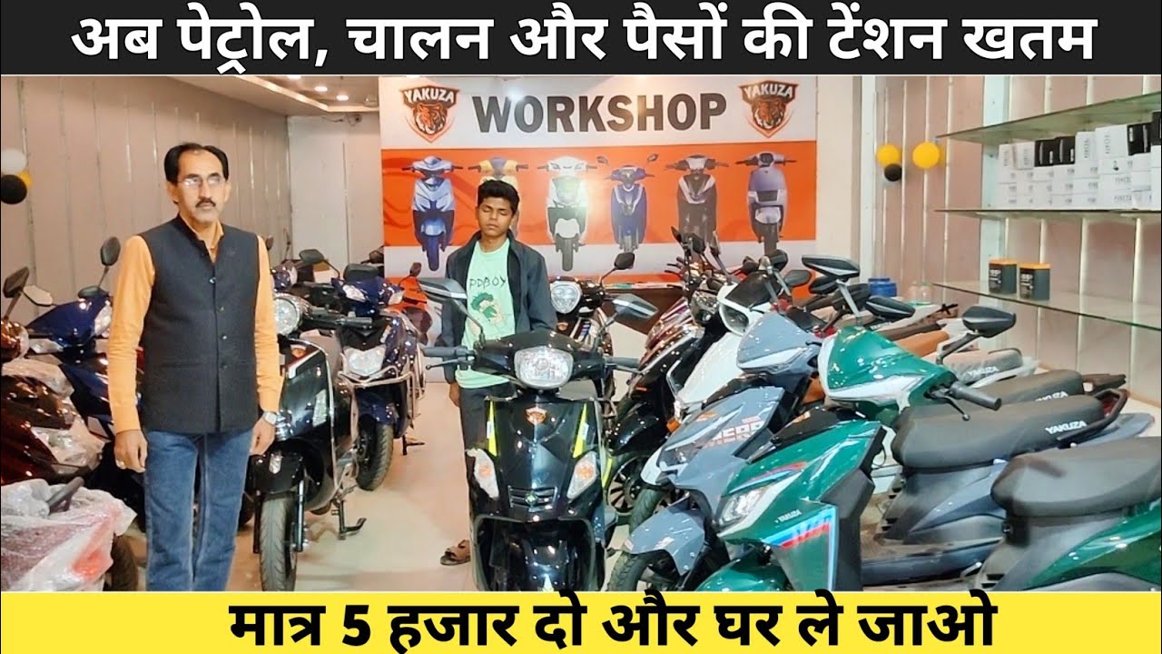 बरेली में सबसे सस्ती बैटरी स्कूटी का शोरूम | Chepest Ev Scooter in Bareilly 